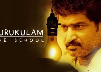 Gurukulam: The School