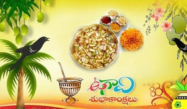 Ugadi-2018-In-Telugu tholi paluku news