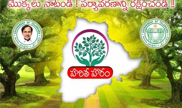 Telangana-Ku-Haritha-Haram
