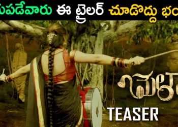 MELA MOVIE TEASER 2018