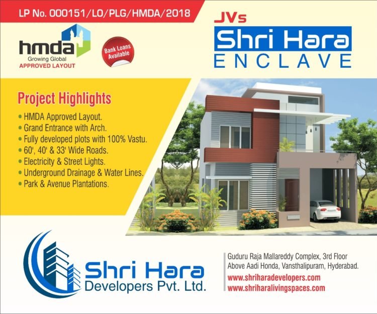 Plots on Srisailam High Way