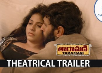 Taramani Telugu Theatrical Trailer