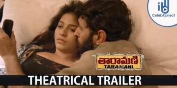 Taramani Telugu Theatrical Trailer