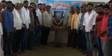 సంగారెడ్డి జిల్లా సదాశివపేట పట్టణంలో సర్దార్ సర్వాయి పాపన్న 368వ జయంతి వేడుకలు