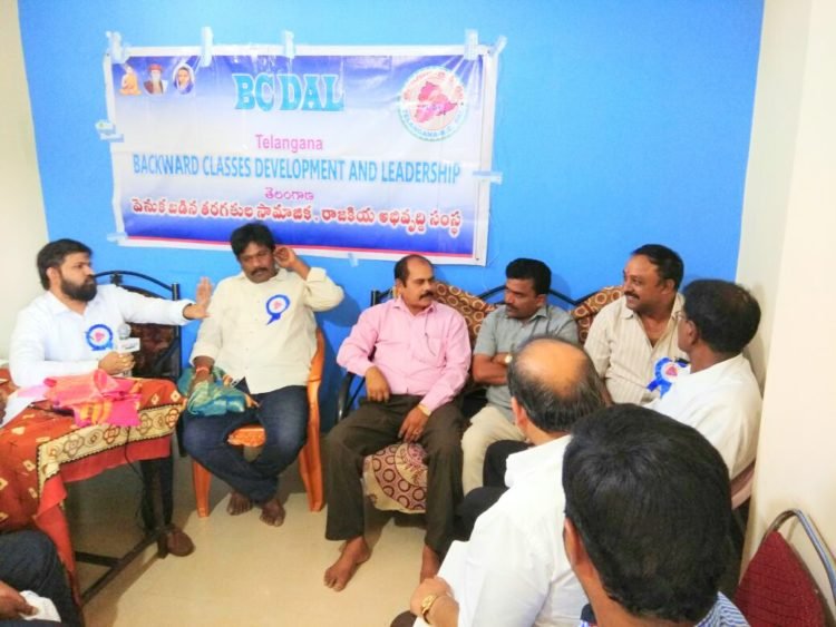 బీసీలు ఓట్ల కోసమేనా.. సీట్ల కోసం కాదా బిసి దల్ రాష్ట్ర అధ్యక్షుడు