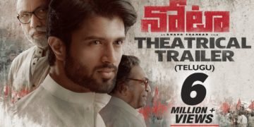 నొట మూవీ teaser