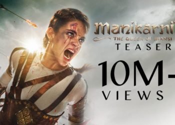 మనికర్నిక సినిమా టీజర్