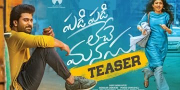 పడి పడి లేచే మనసు చిత్రం