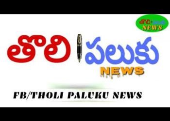 బిసిలకు ఓటు హక్కు పై చైతన్యం అవగాహన ఇస్తున్న బీసీ దళ్ రాష్ట్ర అధ్యక్షుడు దుండ్ర కుమారస్వామి