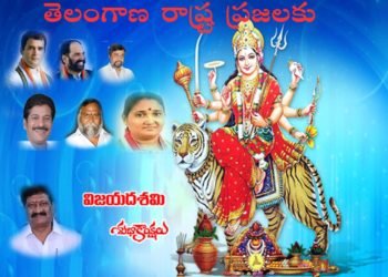 దసరా శుభాకాంక్షలు తెలిపిన కాంగ్రెస్ పార్టీ రాష్ట్ర నాయకులు ఆత్మకూర్ రామాగౌడ్