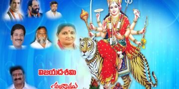 దసరా శుభాకాంక్షలు తెలిపిన కాంగ్రెస్ పార్టీ రాష్ట్ర నాయకులు ఆత్మకూర్ రామాగౌడ్