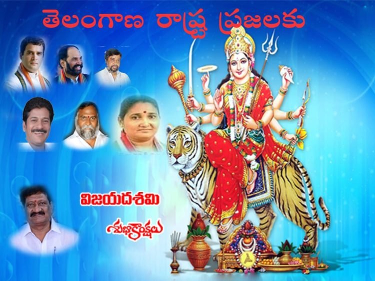 దసరా శుభాకాంక్షలు తెలిపిన కాంగ్రెస్ పార్టీ రాష్ట్ర నాయకులు ఆత్మకూర్ రామాగౌడ్