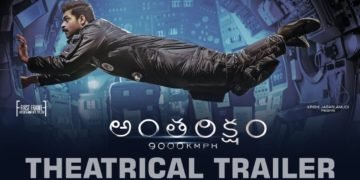 ‘అంతరిక్షం’ ట్రైలర్‌