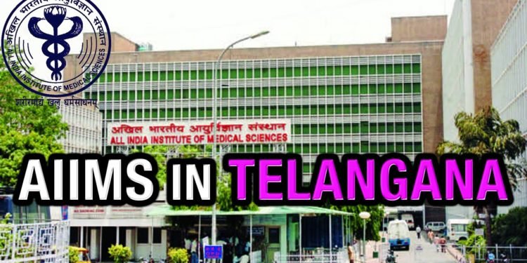 aiims in telangana