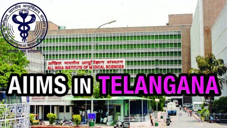 aiims in telangana