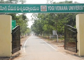 yogi vemana university entrance