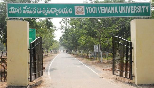 yogi vemana university entrance