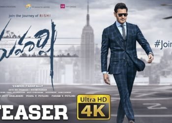 మహేష్‌బాబు కథానాయకుడిగా నటించిన చిత్రం ‘మహర్షి’ టీజర్‌ విడుదల