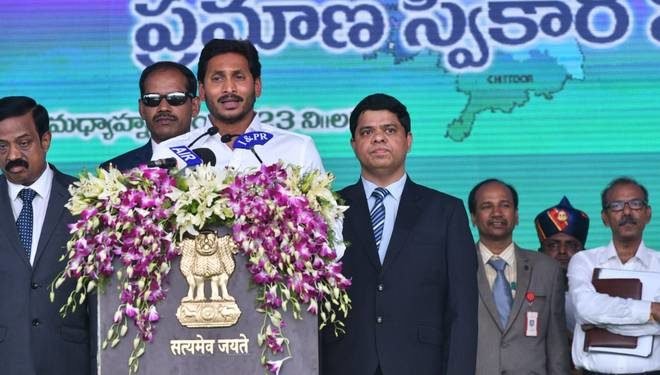 ys jagan swearing