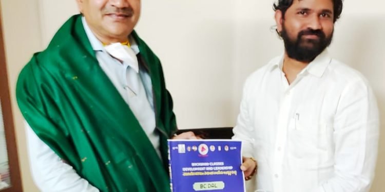 బిజెపి పార్లమెంటు సభ్యునికి బిసి దల్ బుక్లెట్ జ్ఞపికగా