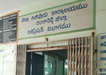 పట్టుదలే ప్రధాన ఆశయంగా ముందుకు సాగుతున్న రంగారెడ్డి జిల్లా రిజిస్ట్రార్ మందల సంతోష్