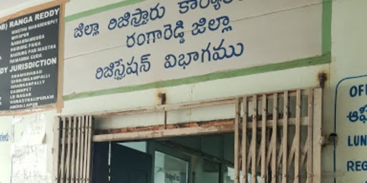 పట్టుదలే ప్రధాన ఆశయంగా ముందుకు సాగుతున్న రంగారెడ్డి జిల్లా రిజిస్ట్రార్ మందల సంతోష్