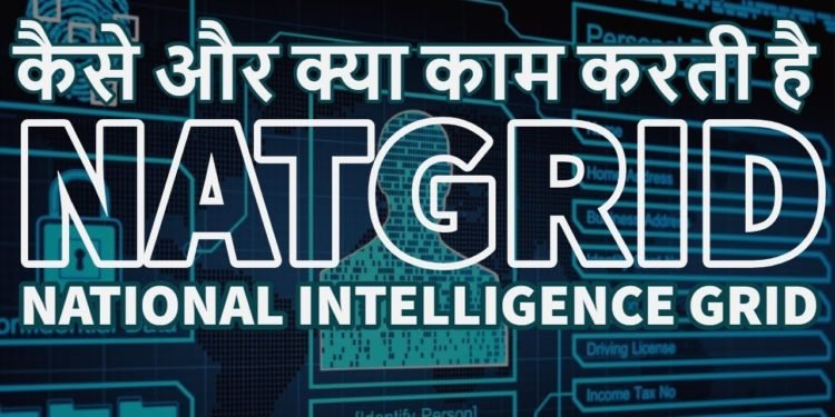 NatGrid