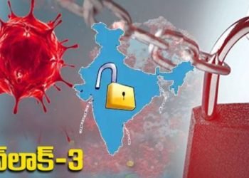 unlock-3.0-guidlines