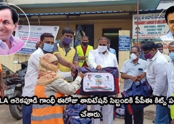 కూకట్పల్లి లో స్థానిక శాసనసభ్యులు ఆరెకపూడి గాంధీ ఈరోజు శానిటేషన్ సిబ్బందికి పీపీఈ కిట్స్ పంపిణీ చేశారు.