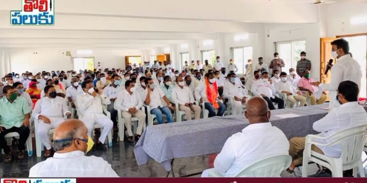 టీఆర్ఎస్ పార్టీ జిల్లా పార్టీ కార్యాలయంలో సమీక్ష సమావేశం జరిపిన ఎమ్మెల్సీ శంభీపూర్ రాజు మరియు ఎమ్మెల్యే కేపి వివేకానంద్