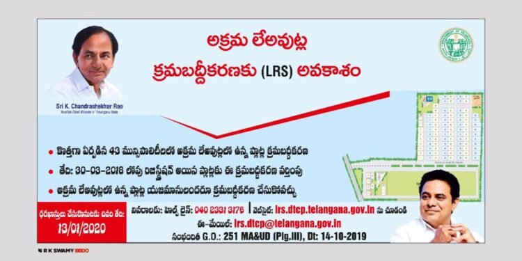LRS