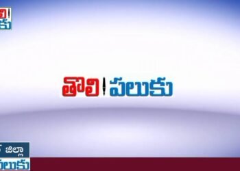 Ex-MP.Konda VishwaReddy