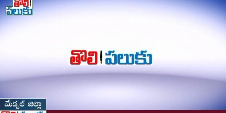 Ex-MP.Konda VishwaReddy