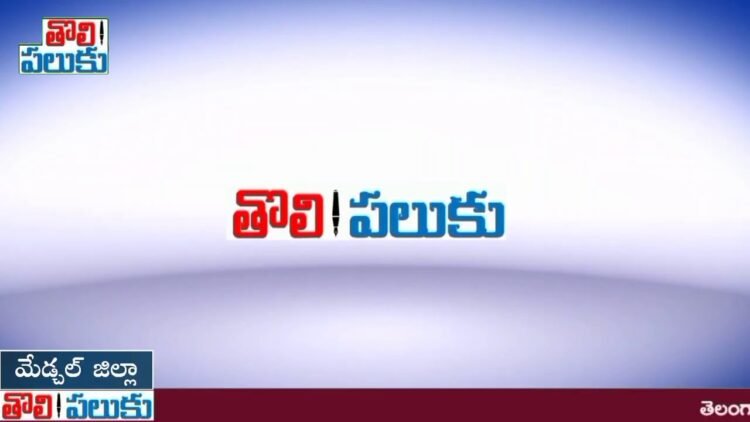 Ex-MP.Konda VishwaReddy