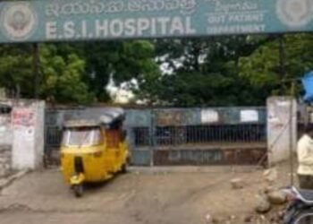 దేశంలోనే అత్యాధునిక ఈఎస్ఐ ఆసుపత్రి ఎర్రగడ్డ ఈఎస్ఐ ఆస్పత్రి