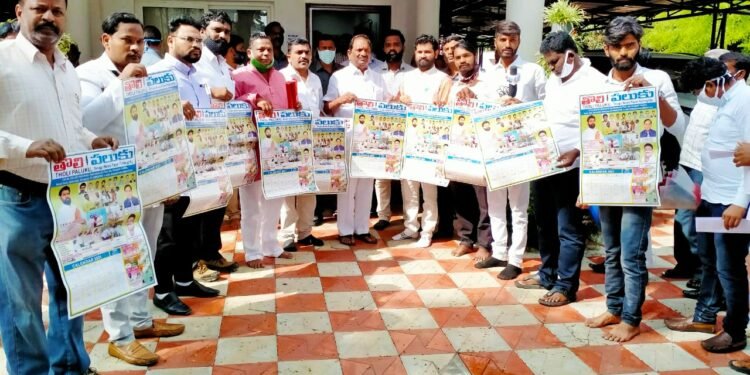 మంత్రి కొప్పుల ఈశ్వర్ మరియు బిసి దళ్ అధ్యక్షుడు దుండ్ర కుమార్ స్వామి అధ్వర్యంలో తొలి పలుకు పత్రిక క్యాలెండర్ ఆవిష్కరణ