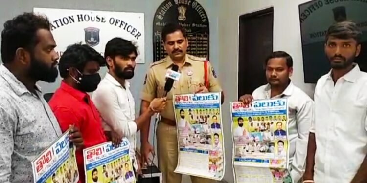 మాదాపూర్ సీఐ రవీంద్ర ప్రసాద్ కి తొలి పలుకు పత్రిక క్యాలెండర్ ను అందజేసిన స్టాఫ్ రిపోర్టర్