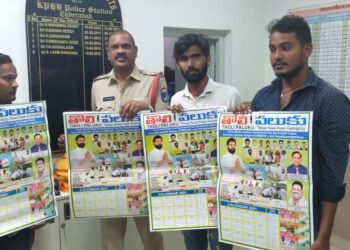 మాదాపూర్ డిసిపి వెంకటేశ్వర్లు మరియు కూకట్పల్లి ఎసిపి. సురేందర్ రావు కి తొలి పలుకు పత్రిక క్యాలెండర్ ను అందజేసిన స్టాఫ్ రిపోర్టర్