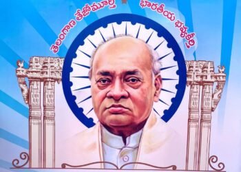 తెలంగాణ ఠీవీ.. మన పీవీ