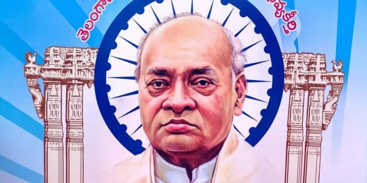 తెలంగాణ ఠీవీ.. మన పీవీ