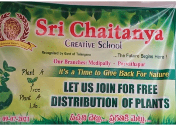 శ్రీ చైతన్య స్కూల్ భాగస్వామ్యంతో 3వ విడత పట్టణ ప్రగతి