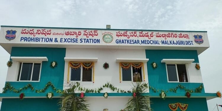 నారపల్లిలో ఎక్సైజ్ & ప్రొహిబిషన్ స్టేషన్ ప్రారంభం..