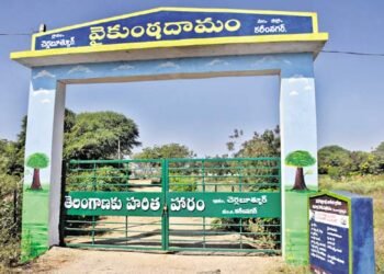 వచ్చే నెల రోజుల్లోపు అన్నీ వైకుంఠధామాలు పూర్తి అయిపోవాలె- కెసిఆర్