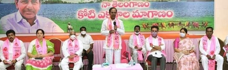 తెలంగాణ భవన్లో టీఆర్ఎస్ పార్టీ రాష్ట్ర కమిటీ సమావేశం