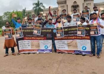 ఉస్మానియ యూనివర్సిటీ లో గర్జించిన బీసీ దళ్ జాతీయ అధ్యక్షుడు దుండ్రా కుమారస్వామి.