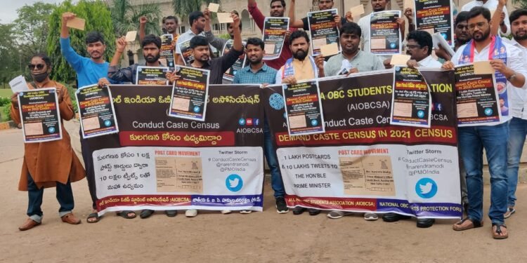 ఉస్మానియ యూనివర్సిటీ లో గర్జించిన బీసీ దళ్ జాతీయ అధ్యక్షుడు దుండ్రా కుమారస్వామి.