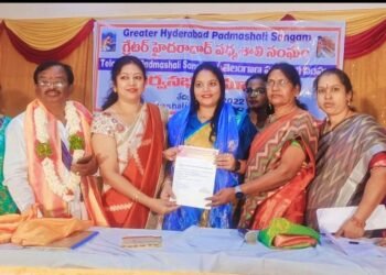 పద్మశాలి సంఘం రాష్ట్ర మహిళా కార్యదర్శిగా బొమ్మ ప్రవళిక నియామకం -పద్మశాలి మహిళా హక్కుల కోసం పోరాడుతా