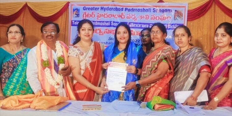 పద్మశాలి సంఘం రాష్ట్ర మహిళా కార్యదర్శిగా బొమ్మ ప్రవళిక నియామకం -పద్మశాలి మహిళా హక్కుల కోసం పోరాడుతా