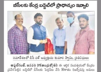Dundra Kumara Swamy – Kumar Swamy Dundra Image Gallery