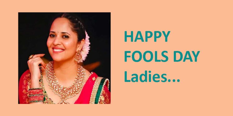 మహిళలందరికి హ్యాప్పీ ఫూల్స్ డే: యాంకర్ అనసూయ